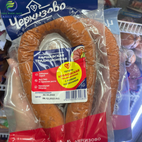 Xúc Xích Bò 300Gr